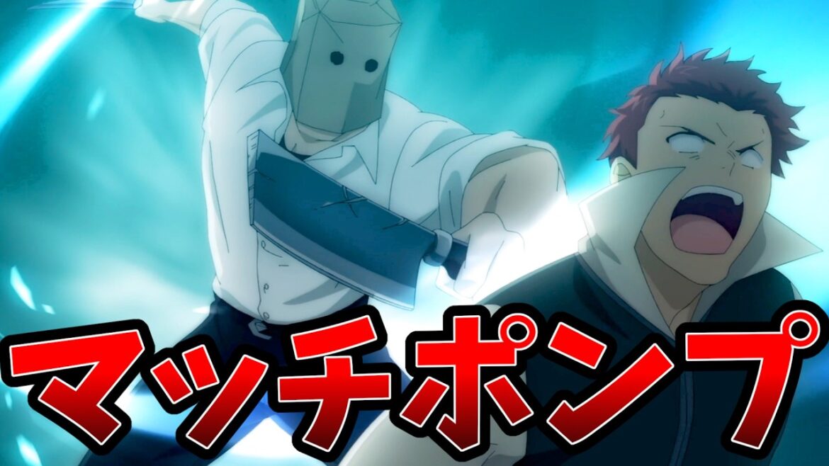 【マッチポンプ過ぎるなろう系アニメ】追放者食堂へようこそ! 2話【悪い人を紹介して助けて好感度UP!】 【マッチポンプ過ぎるなろう系アニメ】追放者食堂へようこそ! 2話【悪い人を紹介して助けて好感度UP!】