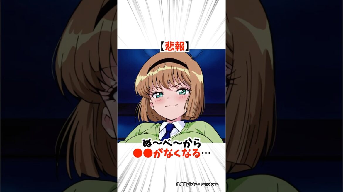 【地獄先生ぬ~べ~】令和版の女子たちは大きく変わってしまった #アニメ