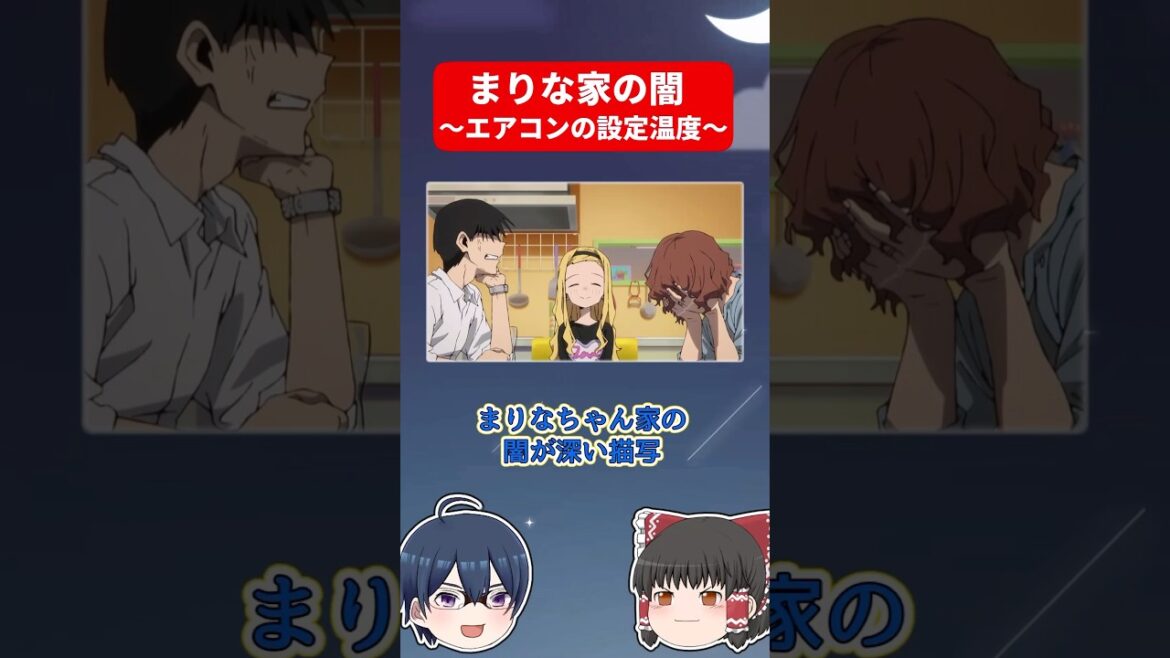 まりな家の闇が分かるシーン #shorts #タコピーの原罪 #タコピー まりな家の闇が分かるシーン #shorts #タコピーの原罪 #タコピー