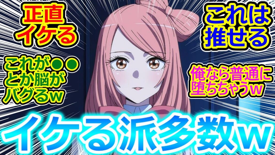 【着せ恋 14話】○○コスプレイヤー姫野あまね登場!! 正直イケるw あまりの可愛さについ本音を漏らしてしまう視聴者の反応集w【その着せ替え人形は恋をする/14話/実況/感想まとめ】 【着せ恋 14話】○○コスプレイヤー姫野あまね登場!! 正直イケるw あまりの可愛さについ本音を漏らしてしまう視聴者の反応集w【その着せ替え人形は恋をする/14話/実況/感想まとめ】