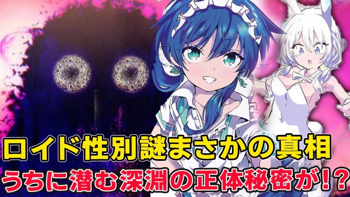 第七王子最大の謎、「本当に付いてるか」問題の真相がヤバイ!神魔が逃げ出す内なる恐怖の深淵の正体秘密【第七王子二期】【転生したら第七王子】【ロイド】 第七王子最大の謎、「本当に付いてるか」問題の真相がヤバイ!神魔が逃げ出す内なる恐怖の深淵の正体秘密【第七王子二期】【転生したら第七王子】【ロイド】