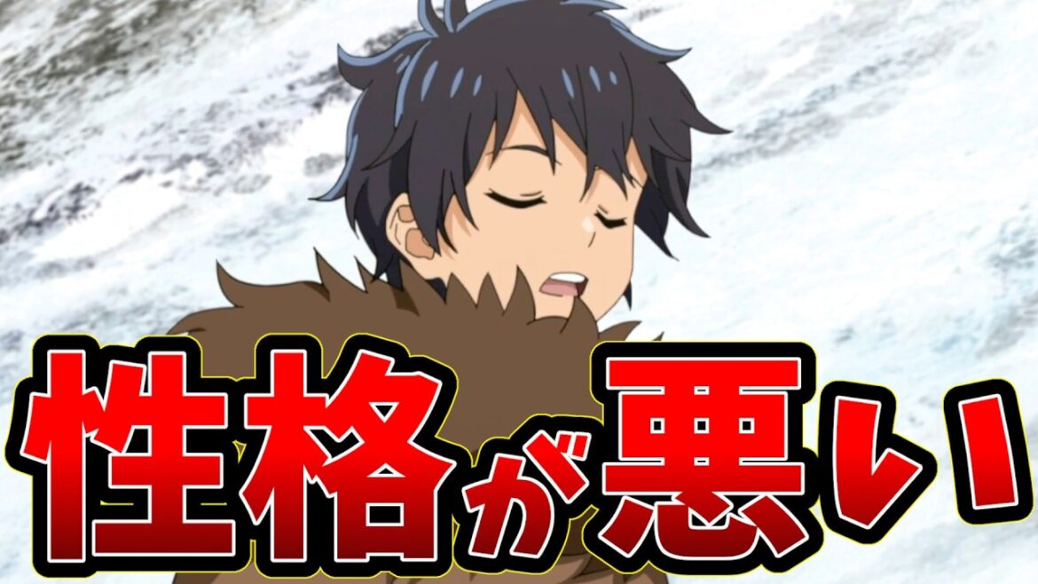 【性格が悪いなろう系アニメ】水属性の魔法使い 2話【すごい精神力の主人公】