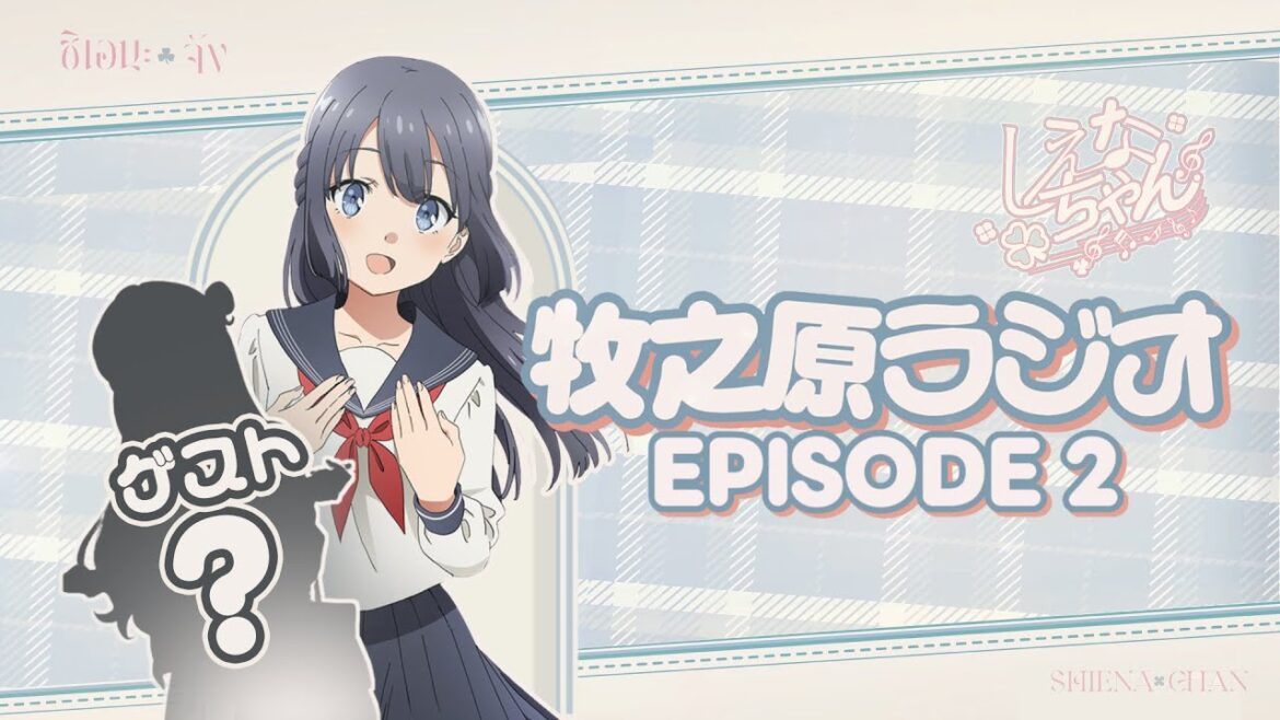 青春ブタ野郎はサンタクロースの夢を見ない /// 牧之原ラジオ EP.2 青春ブタ野郎はサンタクロースの夢を見ない /// 牧之原ラジオ EP.2
