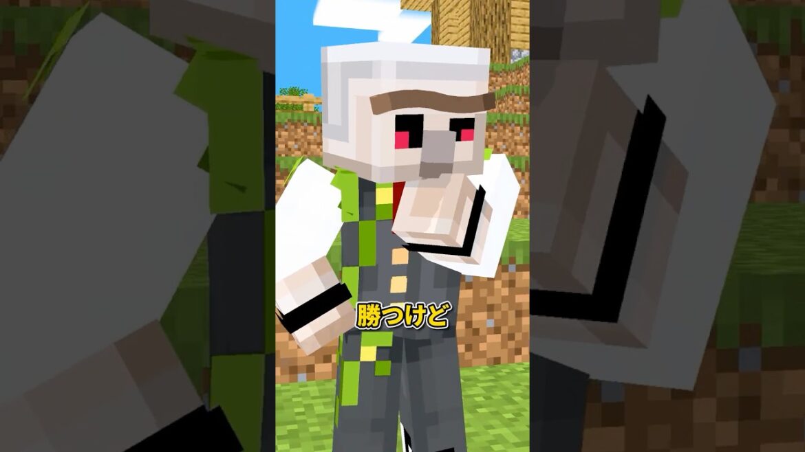 言い出しっぺ #shorts #マイクラ