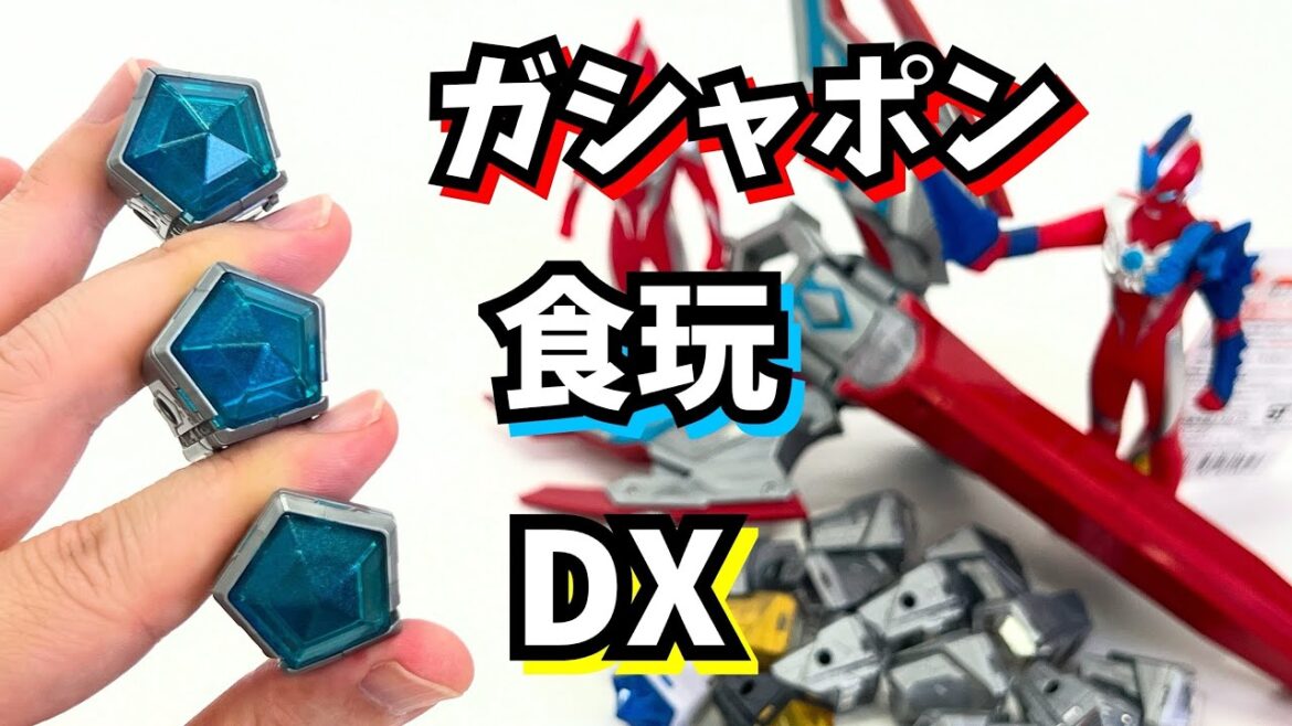 【これは無理すぎる…】オメガメテオの見分け方  GP ウルトラメテオ 01ウルトラマンオメガ ★ガシャポン 奥特曼 mainan Ultraman omega ウルトラマン