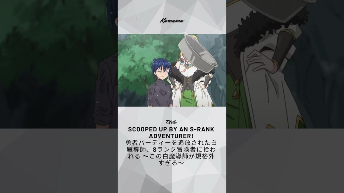 Langsung dikasih paham... #ScoopedUpbyanSRankAdventurer! #勇者パーティーを追放された白魔導師Sランク冒険者に拾われる