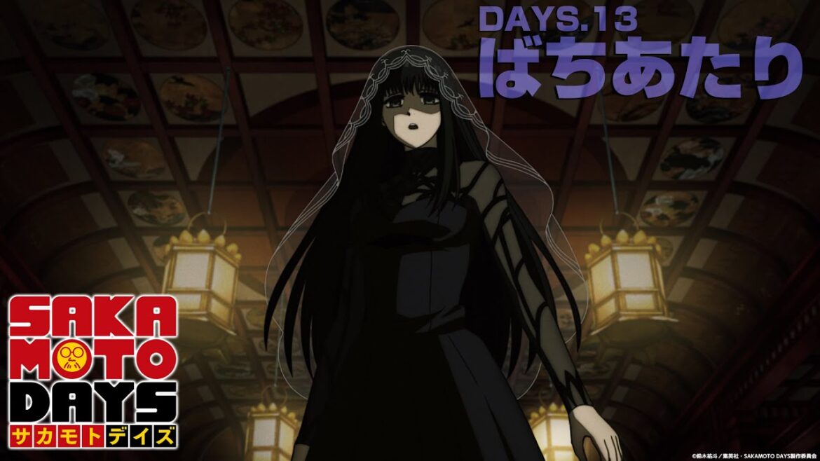 『SAKAMOTO DAYS』DAYS.13「ばちあたり」│予告映像│毎週月曜24時から放送中！サカモトデイズ