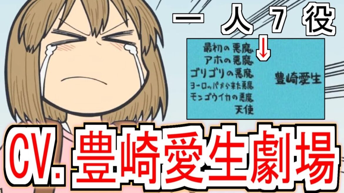 『CITY THE ANIMATION』2話南雲とにーくらの関係!ラストCV.豊崎愛生さん劇場だった【CITY THE ANIMATION】【CITY2話】【CITY】【アニメ反応集】【反応集】 『CITY THE ANIMATION』2話南雲とにーくらの関係!ラストCV.豊崎愛生さん劇場だった【CITY THE ANIMATION】【CITY2話】【CITY】【アニメ反応集】【反応集】