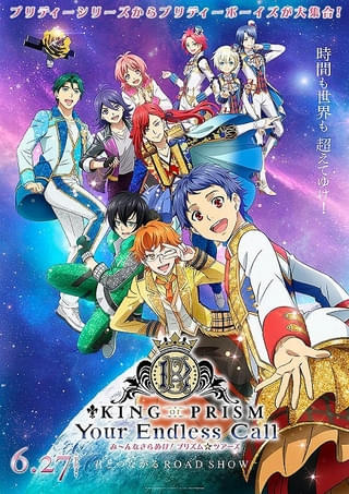 「キンツア」がランクイン!