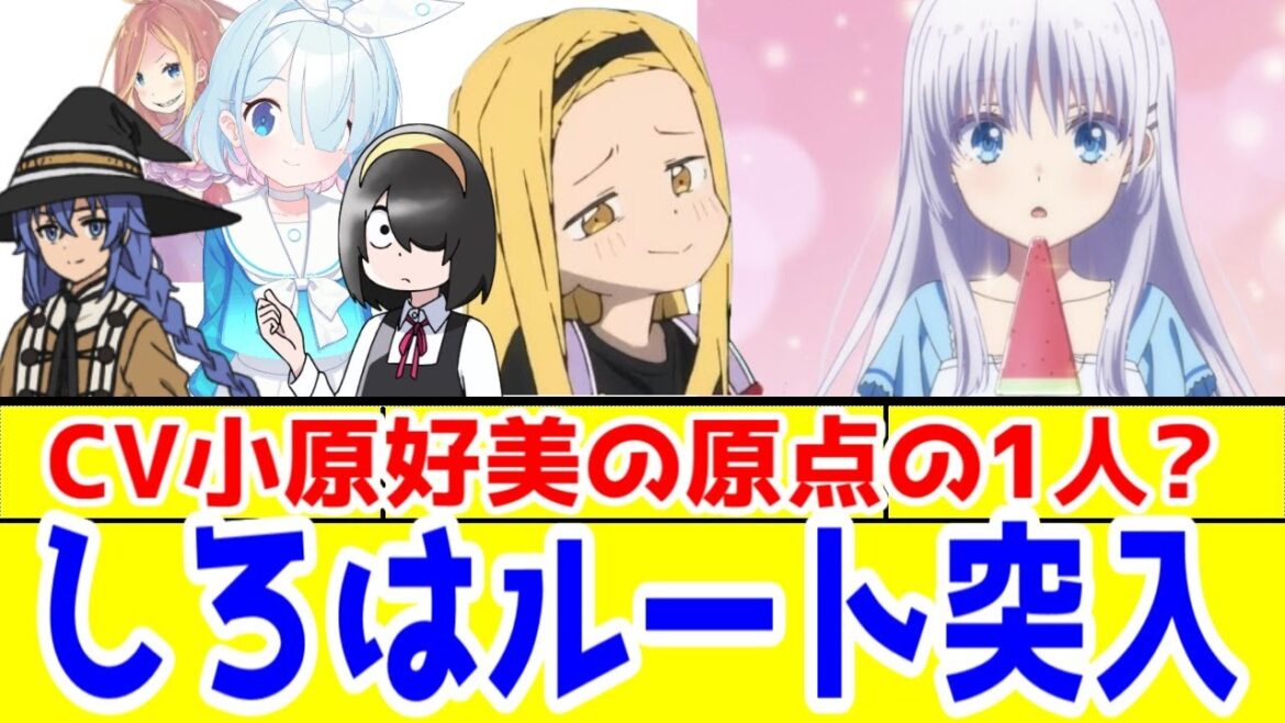 サマポケ15話(しろはルート1話)感想。CV小原好美キャラの系譜で見る鳴瀬しろは。サマポケ的にはここから羽依里が11話ほぼずっとしろはの事が好きなことが納得するような話【ネタバレ抑え目?】 サマポケ15話(しろはルート1話)感想。CV小原好美キャラの系譜で見る鳴瀬しろは。サマポケ的にはここから羽依里が11話ほぼずっとしろはの事が好きなことが納得するような話【ネタバレ抑え目?】