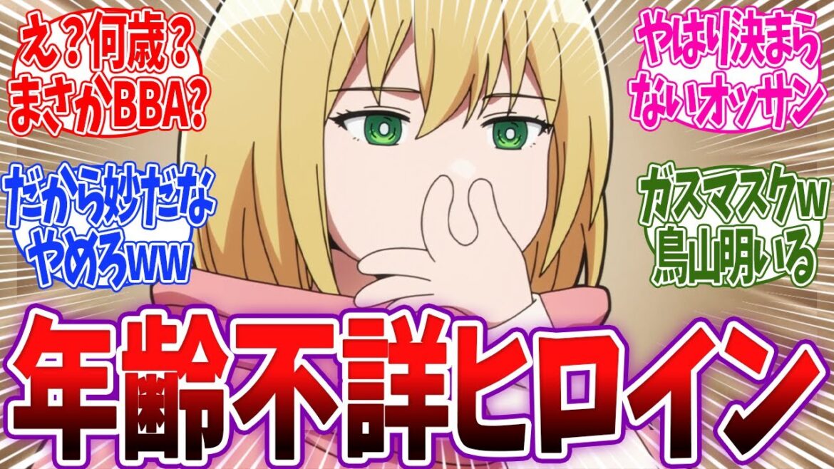 【まっ探 3話】癖が強い高校生探偵アスナロが登場！アスナロの助手のマキが可愛すぎる！ まったく最近の探偵ときたら 3話 反応