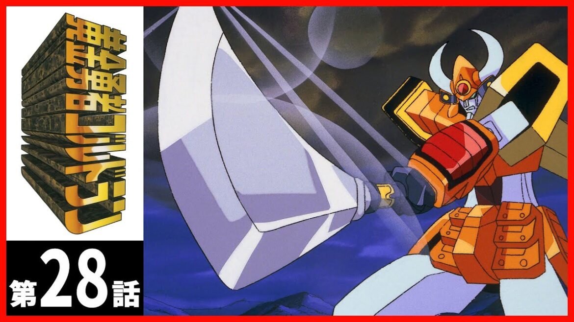 【第28話】黄金勇者ゴルドラン
