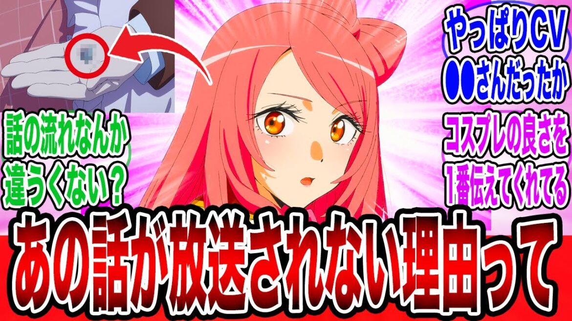 【着せ恋2期】2話から出てきた新キャラがあまりにも●●で衝撃だったに対するお前らの反応集【着せ替え人形は恋をする】【14話】【姫野あまね】【喜多川海夢】【五条新菜】【考察】【解説】【海外の反応】 【着せ恋2期】2話から出てきた新キャラがあまりにも●●で衝撃だったに対するお前らの反応集【着せ替え人形は恋をする】【14話】【姫野あまね】【喜多川海夢】【五条新菜】【考察】【解説】【海外の反応】