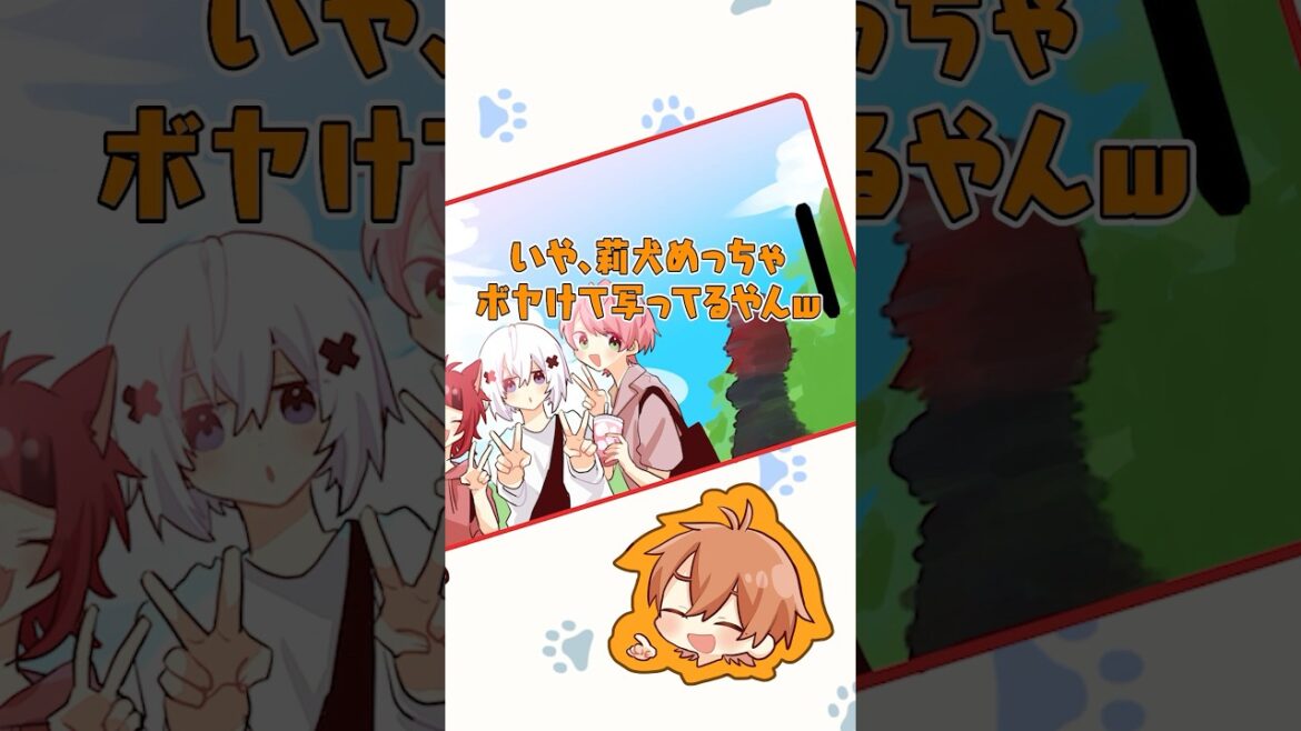 【アニメ】記念写真に写っていたのは・・・ #すとぷり #anime