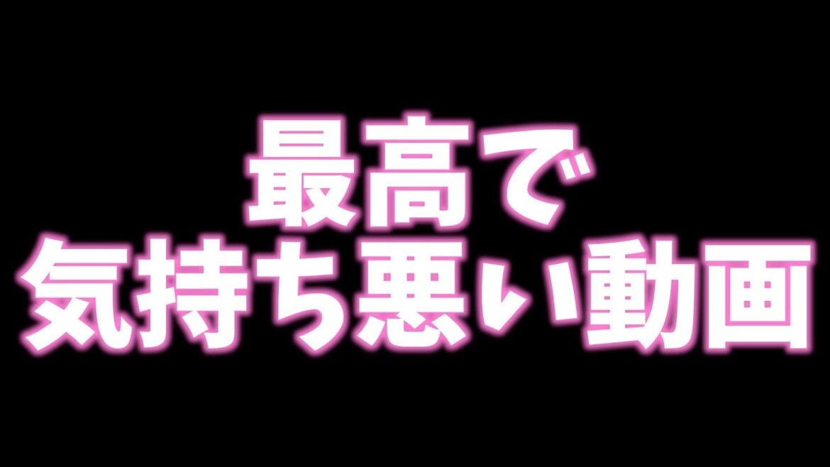 アニメヲタクの感想ってこんなんでいいよね【ゲーセン少女と異文化交流 / わたしが恋人になれるわけないじゃん、ムリムリ!（※ムリじゃなかった!?）