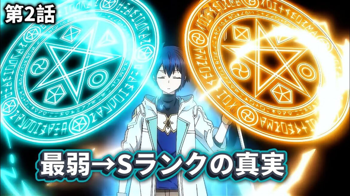 全スキルを極めた最強白魔導師｜第2話「5種類同時バフの衝撃」｜7月アニメ