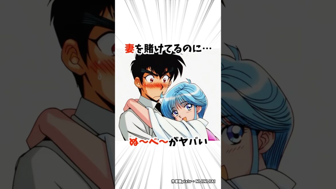 【地獄先生ぬ~べ~】愛するゆきめを賭けた戦いだったのに #アニメ