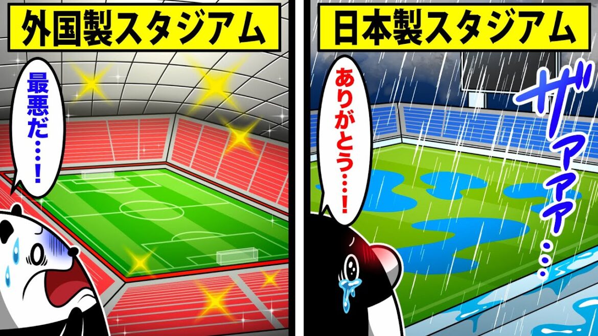【実話】日本人が作った屋根なしスタジアムにフランス人が感動した理由とは…！【アニメ】