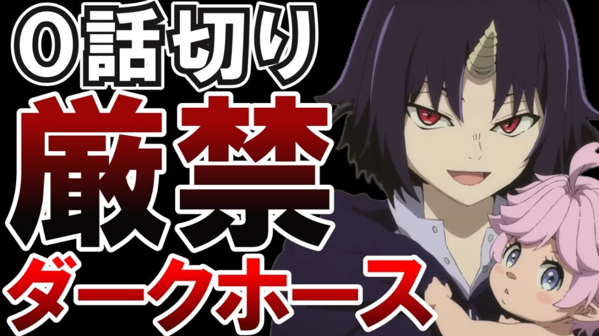 【0話切りNG】あまり話題になってなかった作品が面白い!【2025夏アニメ】【紹介】【感想】【アニメ】【クレバテス】【ゆっくり解説】【ダークホース】【おすすめ】 【0話切りNG】あまり話題になってなかった作品が面白い!【2025夏アニメ】【紹介】【感想】【アニメ】【クレバテス】【ゆっくり解説】【ダークホース】【おすすめ】