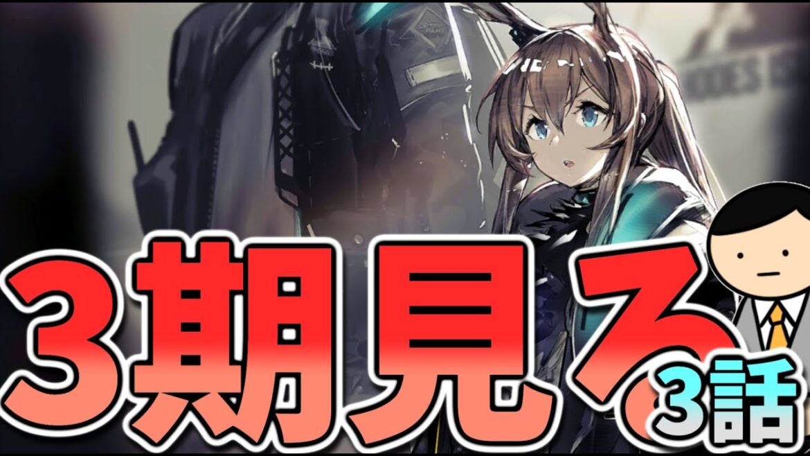 【アークナイツ】ニアールさんが光ったりグッドボーイ号が暴れたりする回【焔燼曙明/RISE FROM EMBER】