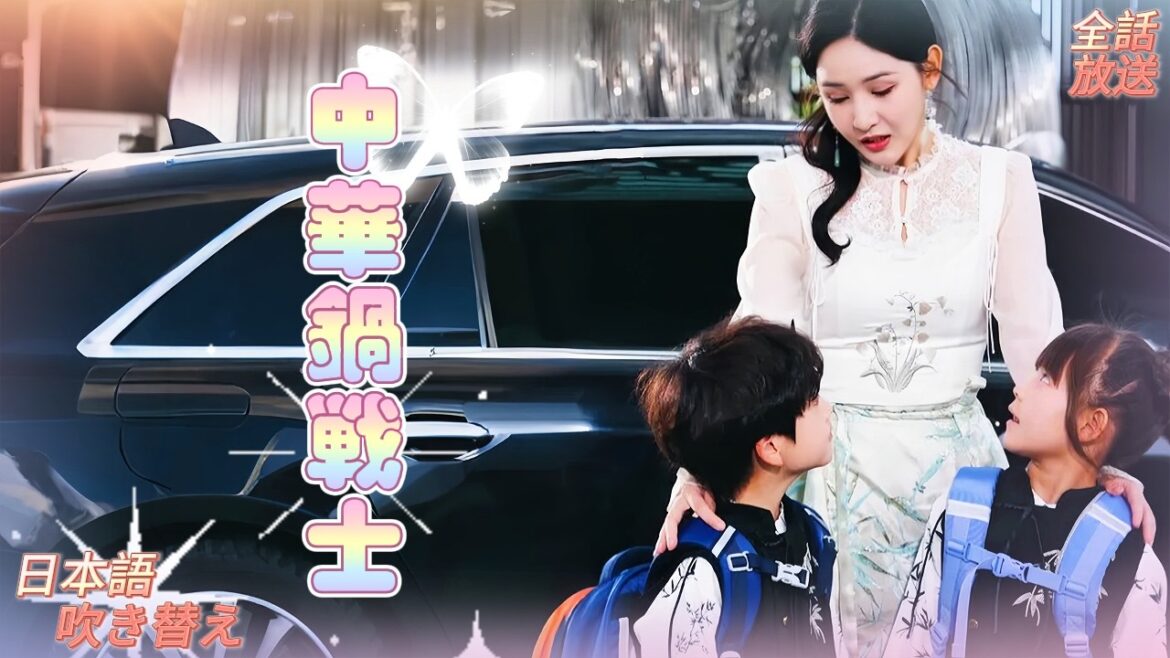 🍖霍家食堂の危機！双子が3日で1ヶ月分の食糧を食べ尽くし、霍啟威が大笑いして「養える、十分ある」