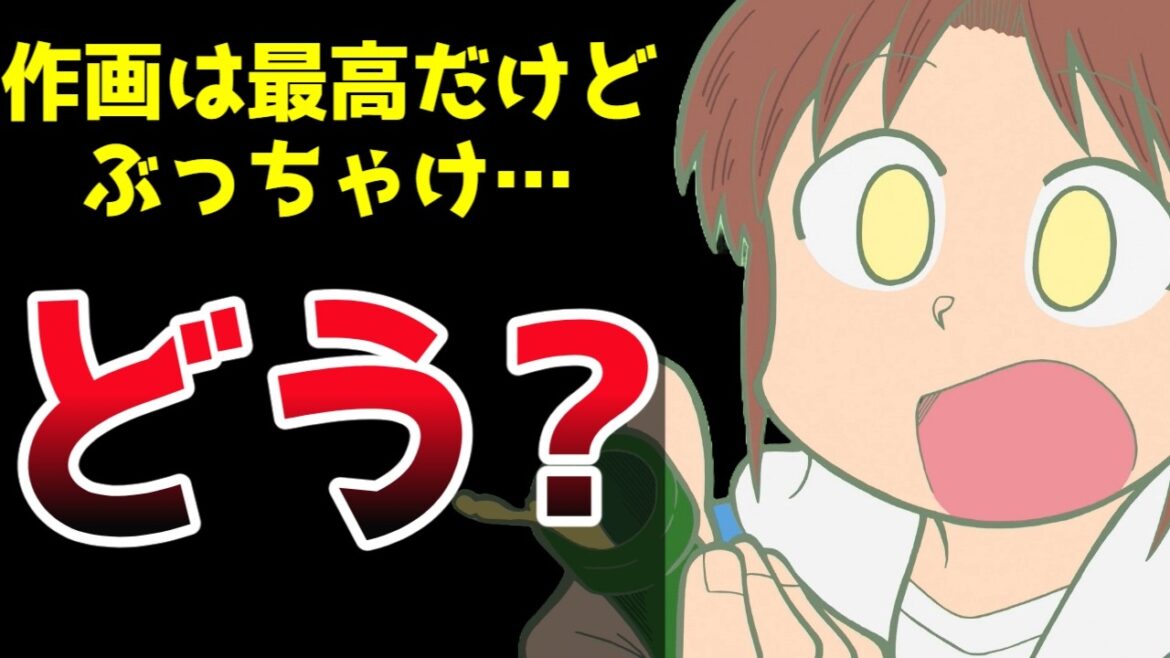 京アニの作画は最高！…だが、シュールギャグがハマるかどうかで大きく評価が分かれる作品【CITY THE ANIMATION】【2025春アニメ】【新作アニメ紹介】【感想】【評価】