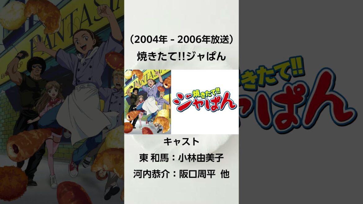 グルメ・料理がテーマのアニメ #グルメ #料理  #アニメ #shorts グルメ・料理がテーマのアニメ #グルメ #料理  #アニメ #shorts