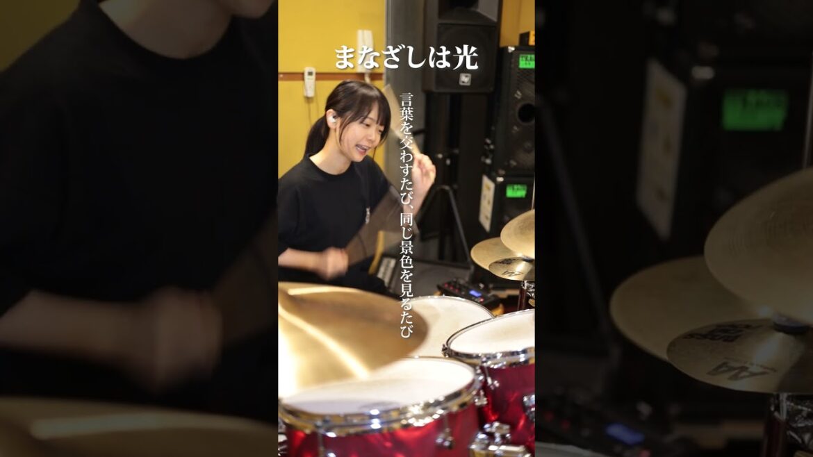 心臓がうるさい「まなざしは光 / キタニタツヤ」#薫る花は凛と咲く  #ドラム #drums #叩いてみた