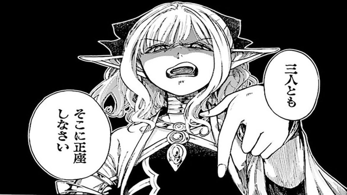 【異世界漫画】異世界黙示録マイノグーラ ~破滅の文明で始める世界征服~ 1~43-2【マンガ動画】 【異世界漫画】異世界黙示録マイノグーラ ~破滅の文明で始める世界征服~ 1~43-2【マンガ動画】