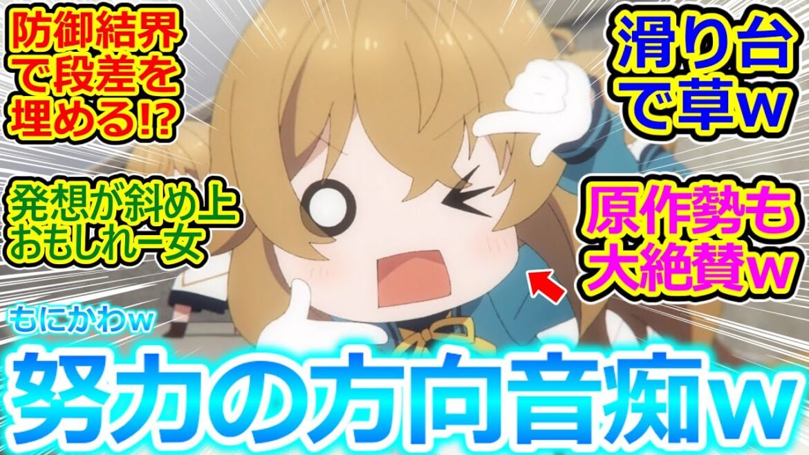 【サイレント・ウィッチ 3話 反応集】有能モニカちゃんうっかり生徒会入りｗ 新たな謎と共に人物像や世界観が丁寧に深まるのが素晴らしい!【サイレント・ウィッチ 沈黙の魔女の隠しごと/実況/感想まとめ】