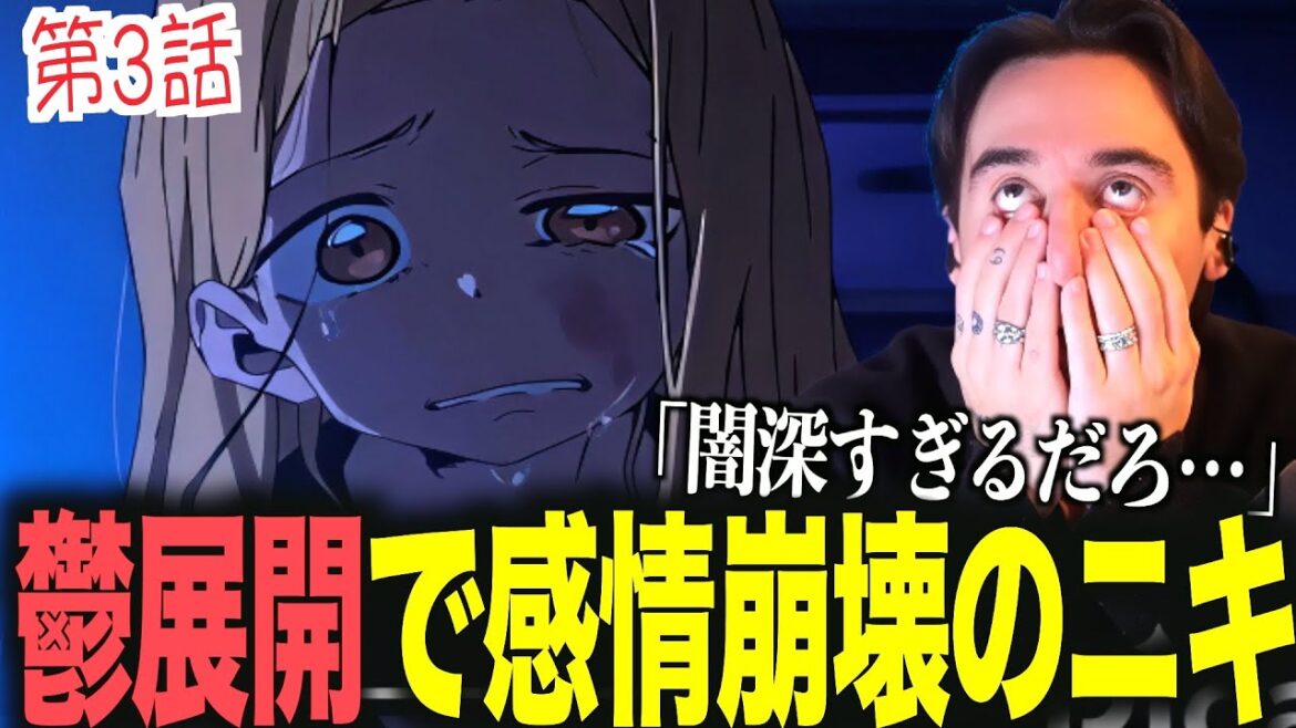 【タコピーの原罪3話】鬱展開の連続で先が読めないニコラスニキの反応ｗｗｗ【海外の反応】【翻訳】【ニコラス兄貴】