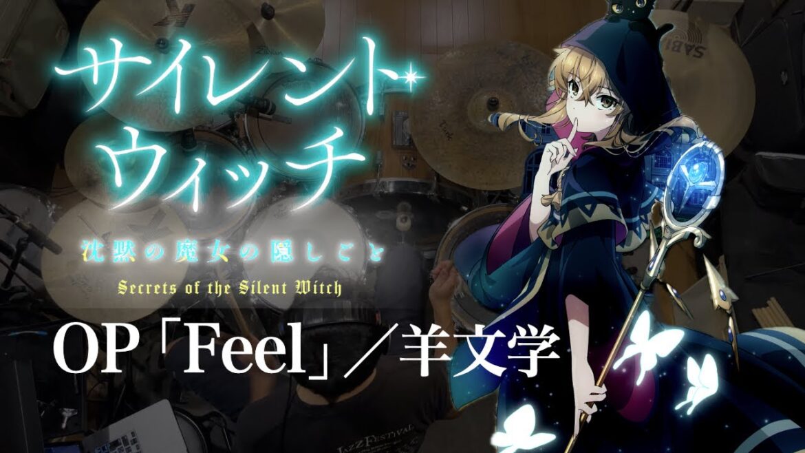 『サイレント・ウィッチ』OP「Feel」(羊文学)ドラム叩いてみた。/ Silent Witch OP Feel drum cover 『サイレント・ウィッチ』OP「Feel」(羊文学)ドラム叩いてみた。/ Silent Witch OP Feel drum cover