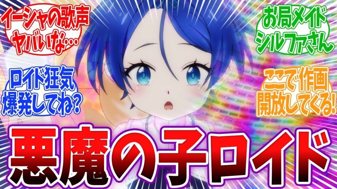 【第七王子2期 1話】1話からエグい作画炸裂!!転生王子の無双アニメの2期がスタート！またまたサービスシーンも満載！【転生したら第七王子だったので、気ままに魔術を極めます 第2期】反応集 夏アニメ