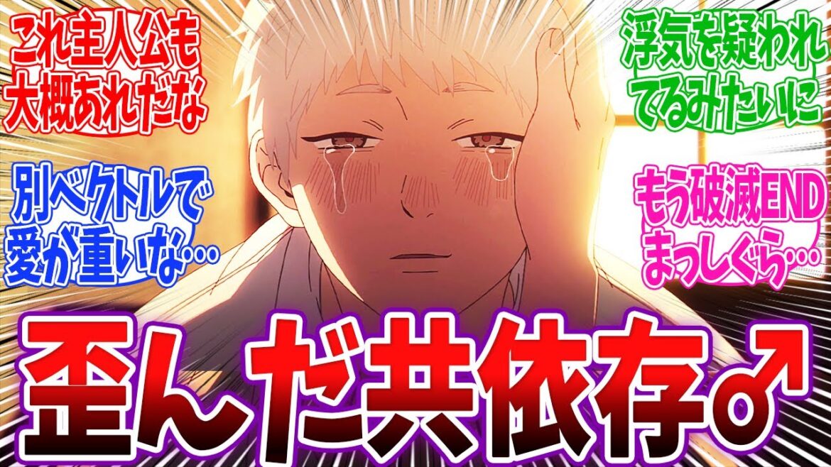 【光が死んだ夏 3話】ヒカルと佳紀の歪んだ関係がスタート！？暴走したヒカルの想いが佳紀を飲み込んでいく！ 光が死んだ夏 3話 反応