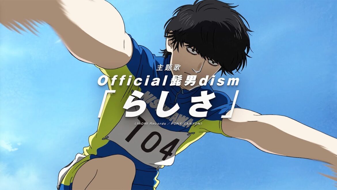 Official髭男dism「らしさ」が主題歌に　劇場版アニメ「ひゃくえむ。」本予告映像