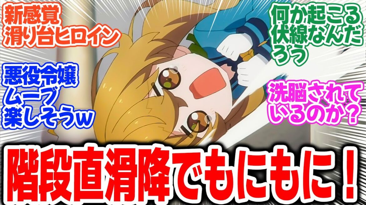 【サイレント・ウィッチ】第3話！世界で唯一の無詠唱魔法がこんな使われ方をするなんて…！今回もたくさんもにもにしてた！【セレンディア学園生徒会】みんなの感想と考察まとめ【反応集】【2025年夏アニメ】