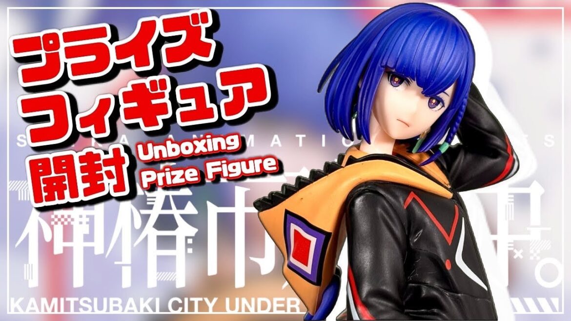 【プライズフィギュア】神椿市建設中。 1/7スケールフィギュア 谷置狸眼【開封＆完成品チェック！】