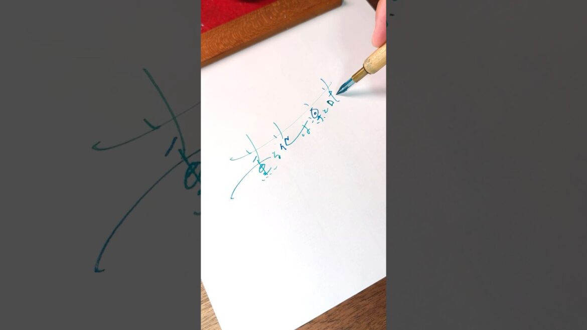 #薫る花は凛と咲く #ガラスペン #ASMR #手書き文字 #calligraphy