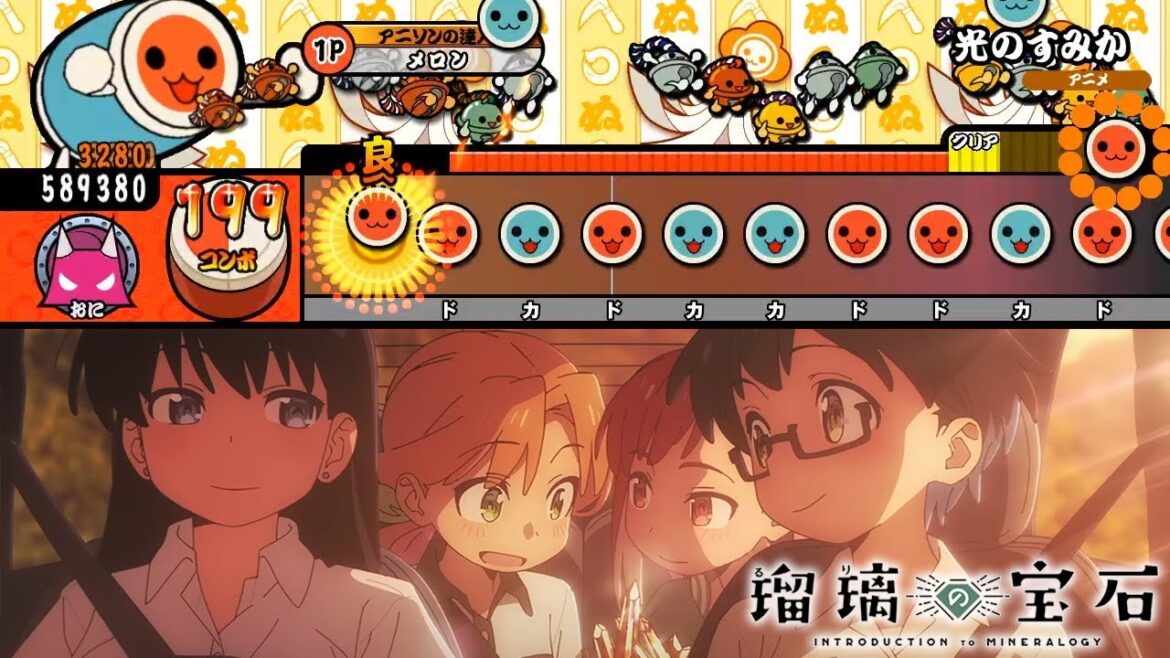 【瑠璃の宝石】光のすみか【太鼓の達人 創作譜面】【TJAPlayer3】