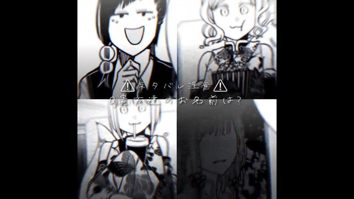 ⚠️最新話ネタバレ⚠️今回も情報量多すぎる＃妖怪学校学校の先生はじめました＃妖はじ＃ネタバレ注意⚠️＃gファング＃アライトモーション