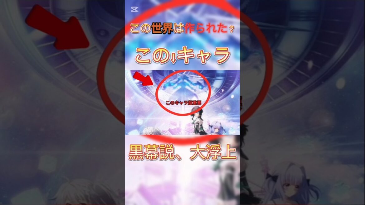【#アニメナイン】原作プレイ済みの俺が伏線だらけのキービジュ&OPを考察&注目ポイントを解説【#ギャルゲー/#9ナイン/#9-nine-/#ぱれっと/#夏アニメ/#神アニメ/#アニメ化/#切り抜き 】 【#アニメナイン】原作プレイ済みの俺が伏線だらけのキービジュ&OPを考察&注目ポイントを解説【#ギャルゲー/#9ナイン/#9-nine-/#ぱれっと/#夏アニメ/#神アニメ/#アニメ化/#切り抜き 】