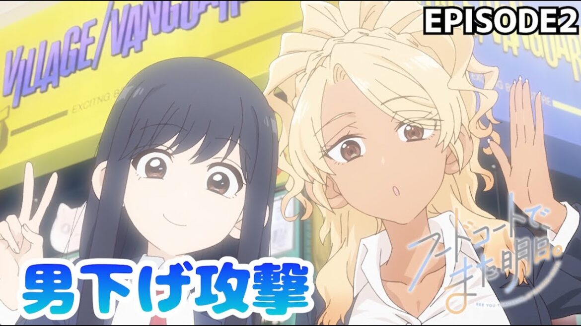 夢芝居 この行動は理解できる フードコートでまた明日 2話 【切り抜き】