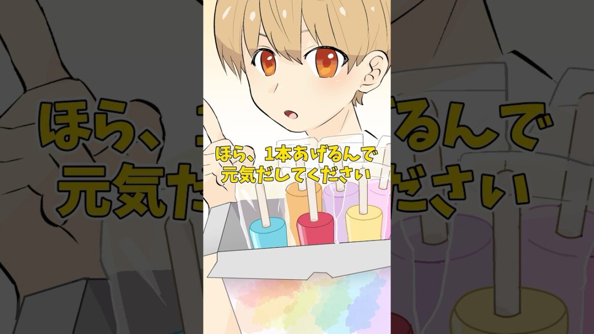 【アニメ】アツすぎて溶けそうな日 #すとぷり #anime