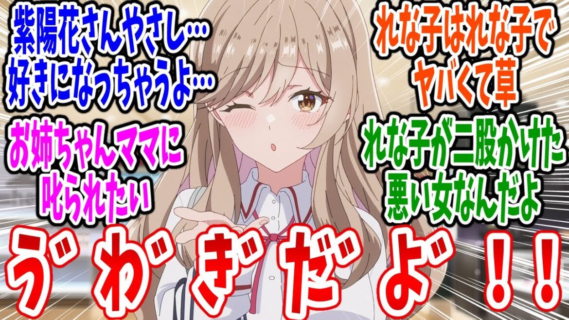 【わたなれ】第3話 感想・反応集 私というものがありながら！【わたしが恋人になれるわけないじゃん、ムリムリ!(※ムリじゃなかった!?)】