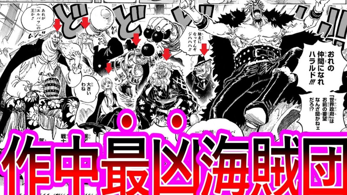 【ワンピース】最新1155話 ロックス海賊団のメンバーにとんでもない奴が混ざっていた事が発覚…に対する読者の反応集 【ワンピース】最新1155話 ロックス海賊団のメンバーにとんでもない奴が混ざっていた事が発覚…に対する読者の反応集