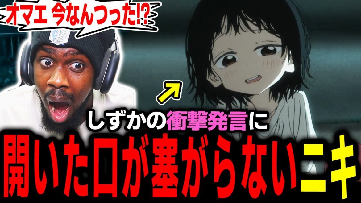 【タコピーの原罪 4話】「しずかの何が気に入らないかって…」しずかの本性が明るみになって更に混乱するアンジェロニキ【海外の反応】【英語学習】【英語解説】【英語字幕】【REACTS】