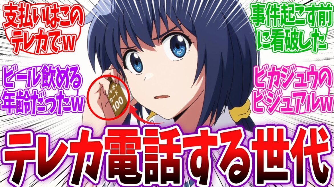 【まっ探 4話】探偵ものアニメのパロディ回！顔芸酷すぎるwまったく最近の探偵ときたら4話反応集&個人的感想