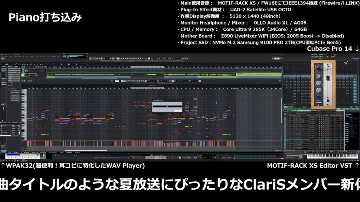 【彼女、お借りします 第4期】Umitsuki制作中...アニソン耳コピDTM配信
