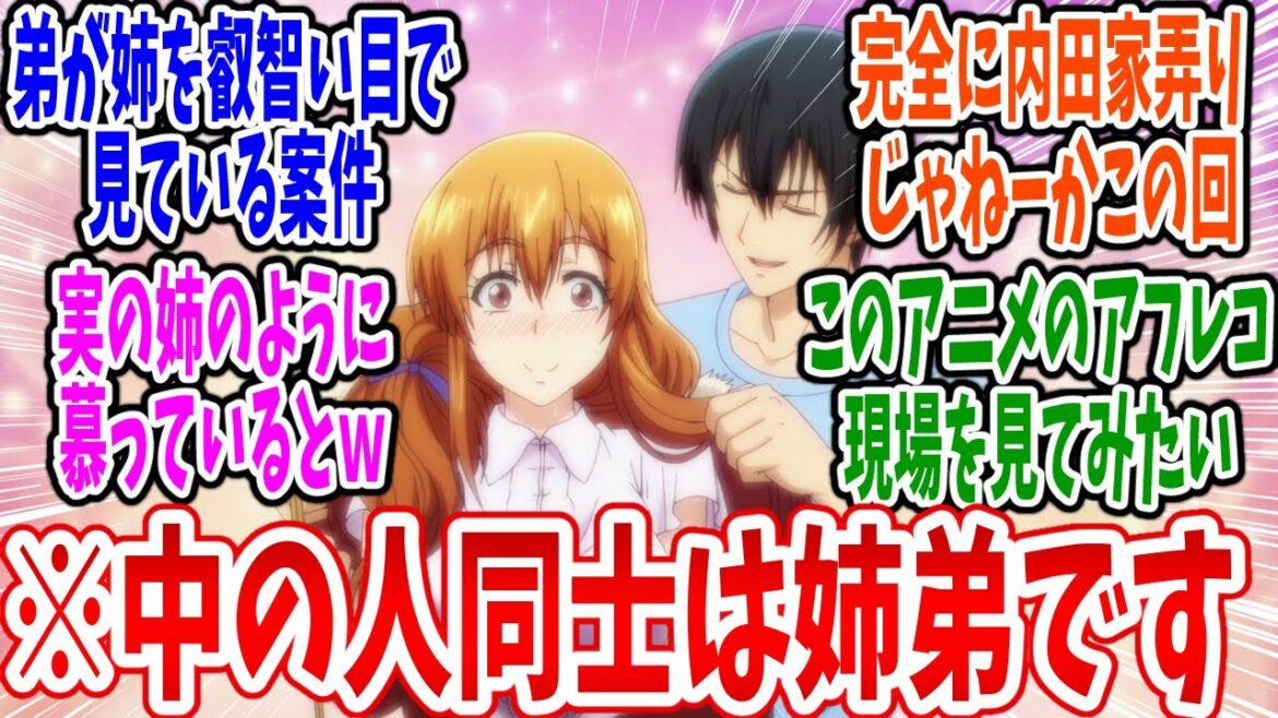 【ぐらんぶる 2期】第3話 感想・反応集 ある意味中の人ネタ