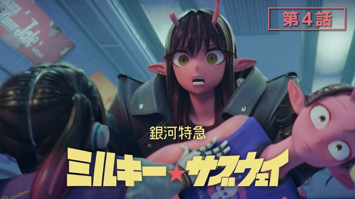 第4話「イートイン・ファイトアウト」│アニメ『銀河特急 ミルキー☆サブウェイ』本編